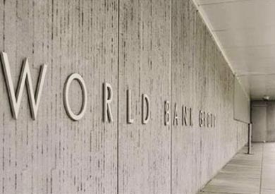 البنك الدولي - ارشيفية